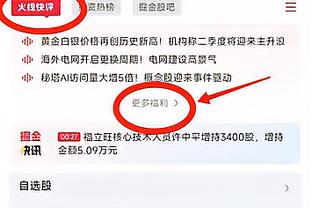 身体或占优？国足平均身高比黎巴嫩高2厘米，平均体重也更重！